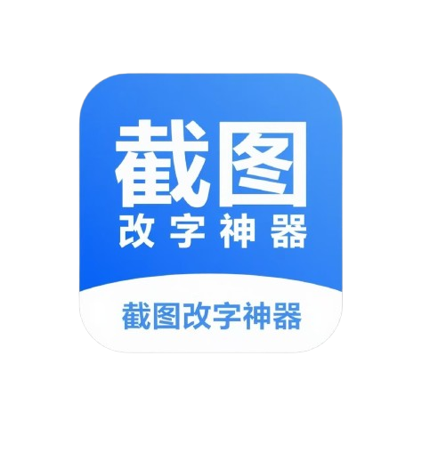 固定图片